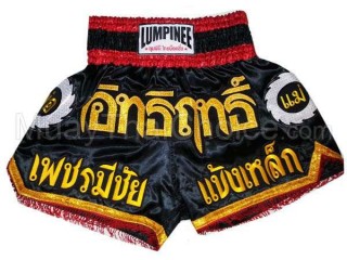 LUMPINEE タイボクシングパンツ ムエタイ パンツ : LUM-017