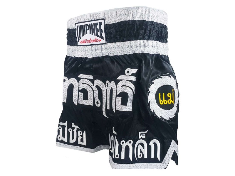 Lumpinee タイボクシングパンツ ムエタイ パンツ Lum 002 ムエタイ 用品 Japanmuaythai Com